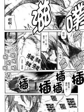[葵ヒトリ] 想被幹的人妻_038