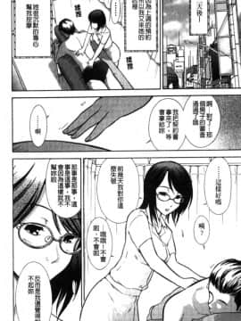 [大見武士] 完熟性愛意識_026