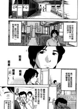 [大見武士] 完熟性愛意識_037