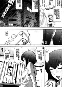 [大見武士] 完熟性愛意識_087