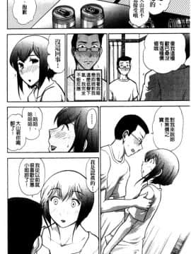 [大見武士] 完熟性愛意識_090