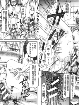 [たくわん] H・ERO -性の教室_img014