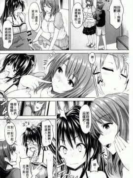[ごばん]乳色吐息_0035