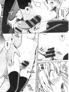 [すがいし]たべざかり(食色發育期)_IMG_20141012_0028