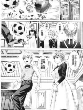 [すがいし]たべざかり(食色發育期)_IMG_20141012_0037