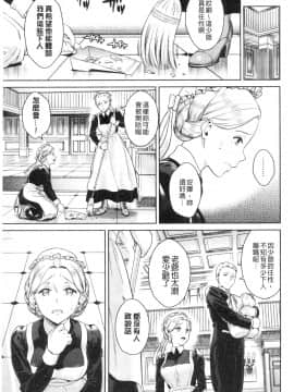 [すがいし]たべざかり(食色發育期)_IMG_20141012_0039