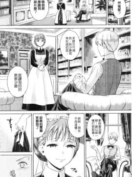 [すがいし]たべざかり(食色發育期)_IMG_20141012_0040