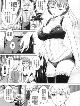 [すがいし]たべざかり(食色發育期)_IMG_20141012_0041