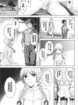 [すがいし]たべざかり(食色發育期)_IMG_20141012_0067