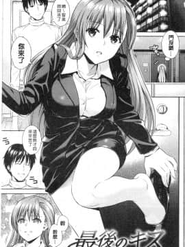 [すがいし]たべざかり(食色發育期)_IMG_20141012_0141