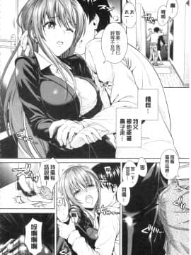 [すがいし]たべざかり(食色發育期)_IMG_20141012_0142