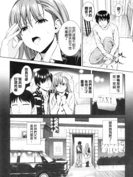 [すがいし]たべざかり(食色發育期)_IMG_20141012_0143