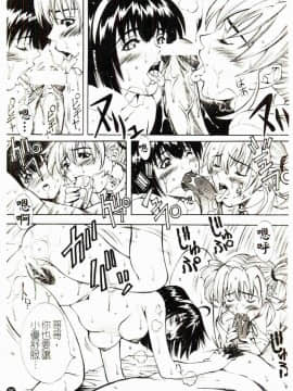 [北方国明] 家族遊戯 [中]_096