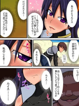 [跳犬][幼馴染の女騎士が王女になるまで後編]_04__003