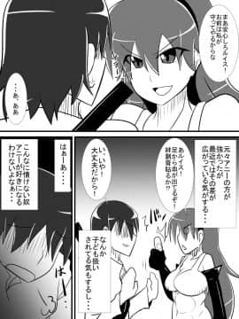[跳犬][幼馴染の女騎士が王女になるまで後編]_55__002