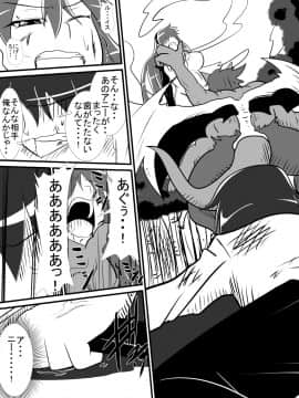 [跳犬][幼馴染の女騎士が王女になるまで後編]_56__003