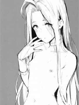 (COMIC1☆13) [Cat FooD (なぱた)] ルリアっぽいの! (グランブルーファンタジー) [中国翻訳]_page0002_