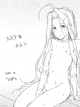 (COMIC1☆13) [Cat FooD (なぱた)] ルリアっぽいの! (グランブルーファンタジー) [中国翻訳]_page0016_