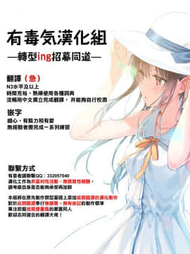 (COMIC1☆13) [Cat FooD (なぱた)] ルリアっぽいの! (グランブルーファンタジー) [中国翻訳]_sc999