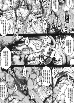 [風的工房][あまぎみちひと] 亜人牧場 亞人牧場_036