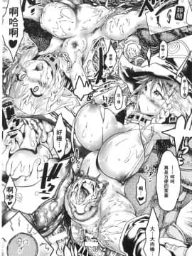 [風的工房][あまぎみちひと] 亜人牧場 亞人牧場_043