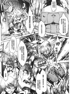 [風的工房][あまぎみちひと] 亜人牧場 亞人牧場_070