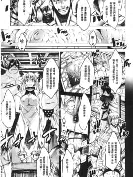 [風的工房][あまぎみちひと] 亜人牧場 亞人牧場_077
