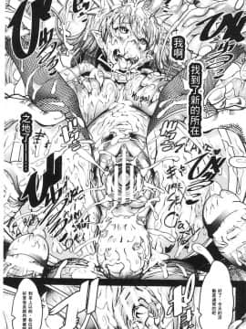 [風的工房][あまぎみちひと] 亜人牧場 亞人牧場_083