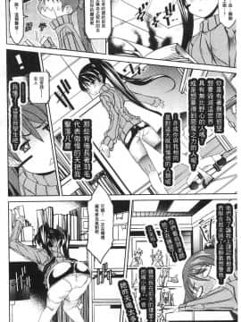 [風的工房][あまぎみちひと] 亜人牧場 亞人牧場_086