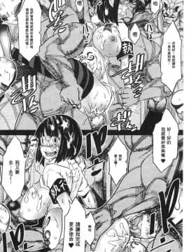 [風的工房][あまぎみちひと] 亜人牧場 亞人牧場_138