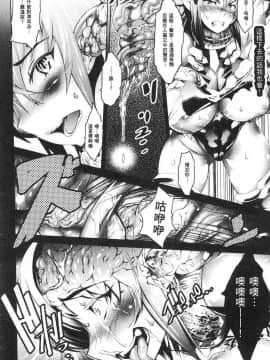 [風的工房][あまぎみちひと] 亜人牧場 亞人牧場_146