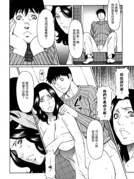 (タカスギコウ)禁斷の母穴_MFS_se_003_008