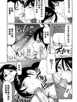 (タカスギコウ)禁斷の母穴_MFS_se_003_065