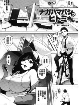 (utu)発情コンプレックス_Aojozero_0061