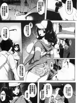 (utu)発情コンプレックス_Aojozero_0063