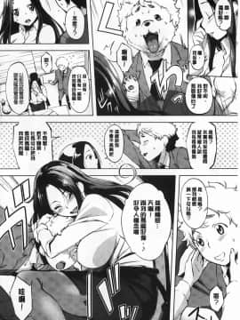 (utu)発情コンプレックス_Aojozero_0115