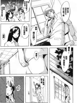 (utu)発情コンプレックス_Aojozero_0173