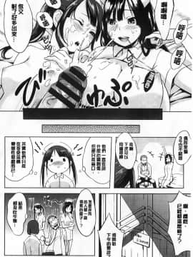 (utu)発情コンプレックス_Aojozero_0187