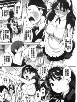(utu)発情コンプレックス_Aojozero_0189