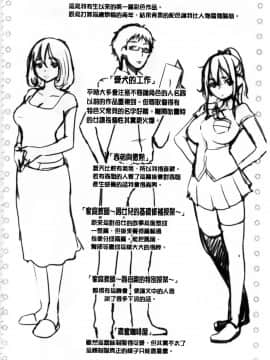 (utu)発情コンプレックス_Aojozero_0217