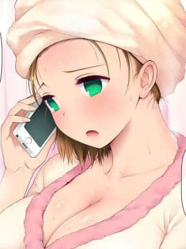 この会社…なにかおかしい！_69102068_p15_master1200