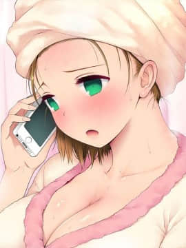 この会社…なにかおかしい！_69102068_p16_master1200