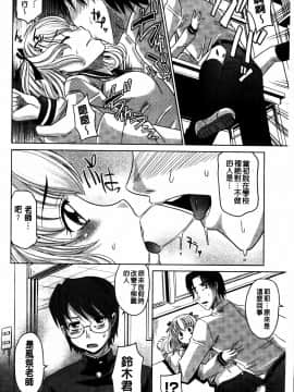 [繁中][高岡基文]人妻太太_MMScan053_092