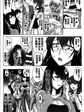 [繁中][高岡基文]人妻太太_MMScan053_164