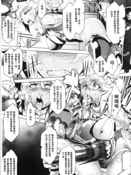 [4K掃圖組][あまぎみちひと] 亜人牧場_164