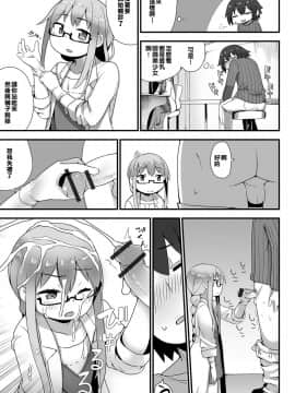 [我們和那些喊著想翻這本想翻那本的漢化組不同] [てこるん] 女装医師の早漏治療♥観察記 (月刊Web男の娘・れくしょんッ！S Vol.27) [DL版]_003