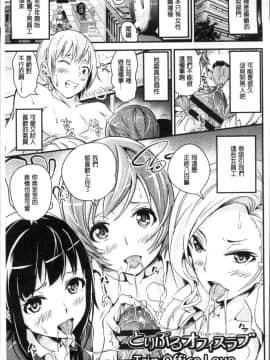 [4K掃圖組][なしぱすた] ビチョビッチ_126