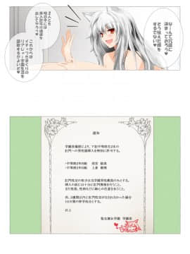 [WOMI][聖全裸女学園 1~63]_133_46414688_p2