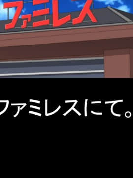 (同人CG集) [きゃろっと] 僕の彼女は憧れの先輩だった。。。 後編_005_004