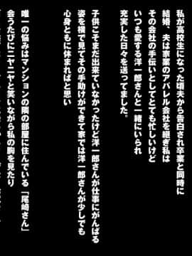 (同人CG集) [AREA188 (りんご)] 隣人の清楚で夫一途な巨乳奥さんが借金ある事がわかったのでお金の力でシオ吹きマンコ妻に堕としてみました商品データ_002_0001